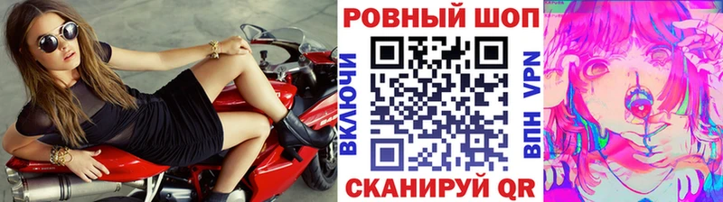 Купить закладку Каннабис  СК  Меф  Курчатов