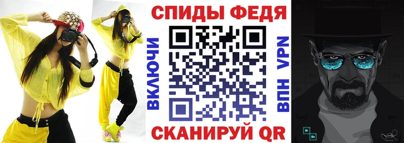АМФ 97% Купить где Курчатов