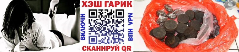 Гашиш индика сатива  Купить закладки  Курчатов 