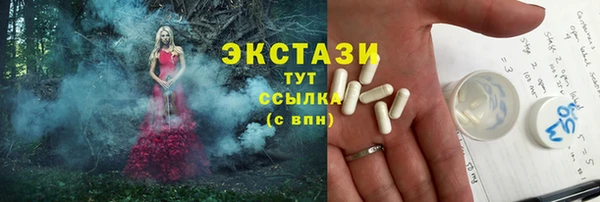 альфа пвп Козловка