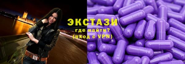 альфа пвп Козловка