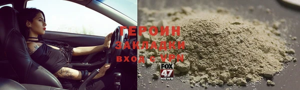 альфа пвп Козловка