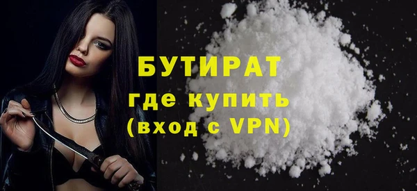 альфа пвп Козловка