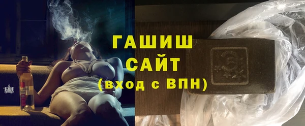 альфа пвп Козловка