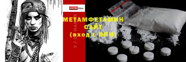 прущая мука Кодинск