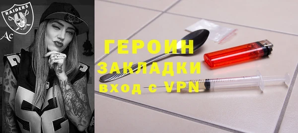 прущая мука Кодинск