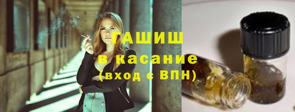 альфа пвп Козловка