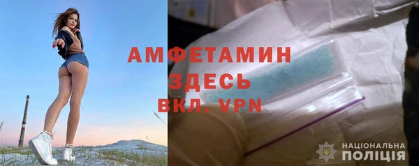 альфа пвп Козловка