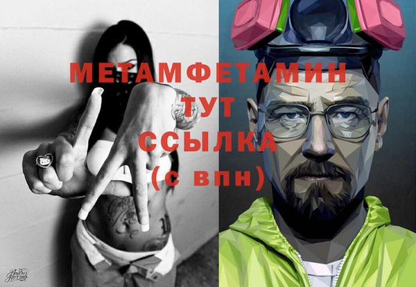 альфа пвп Козловка