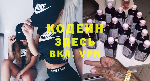 прущая мука Кодинск