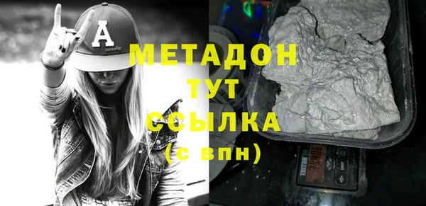прущая мука Кодинск