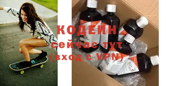 прущая мука Кодинск