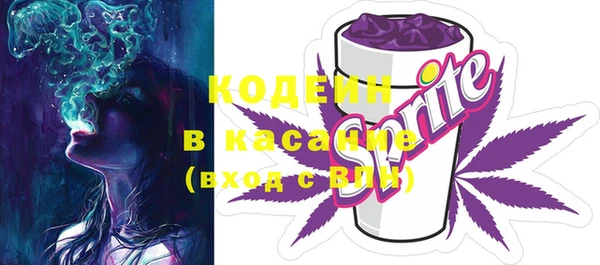 альфа пвп Козловка