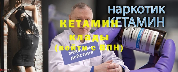 альфа пвп Козловка