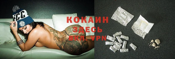 прущая мука Кодинск