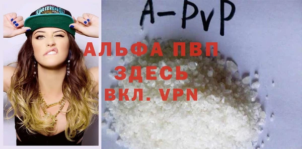 альфа пвп Козловка