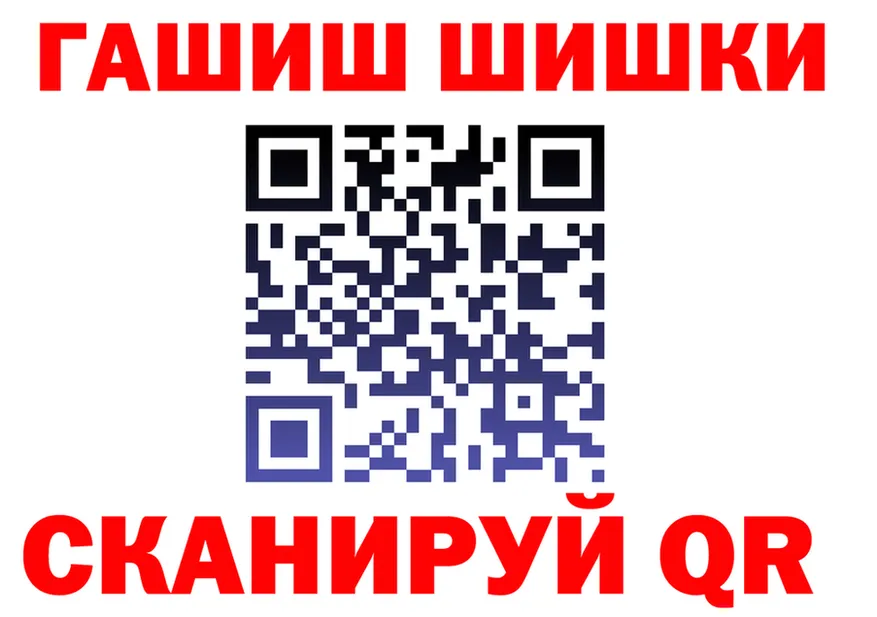 ГАШ гарик ссылки мориарти OMG Курчатов