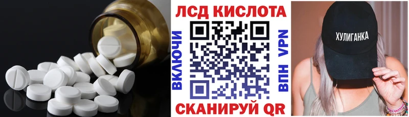 ЛСД экстази ecstasy  Купить закладки  Курчатов 