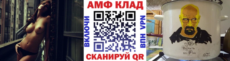 Купить  Курчатов  Первитин витя 